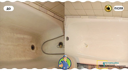 Відреставрована ванна в Бучачі